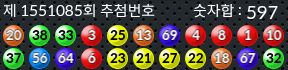 1551085 결과캡쳐