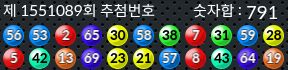 1551089 결과캡쳐