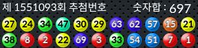 1551093 결과캡쳐