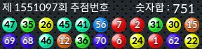 1551097 결과캡쳐