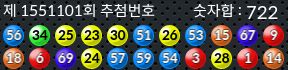 1551101 결과캡쳐