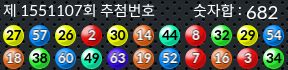 1551107 결과캡쳐