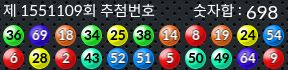 1551109 결과캡쳐