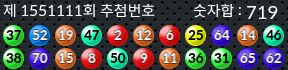 1551111 결과캡쳐