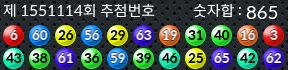 1551114 결과캡쳐