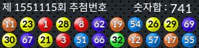 1551115 결과캡쳐