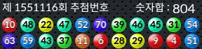 1551116 결과캡쳐