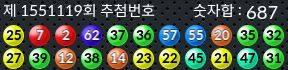 1551119 결과캡쳐