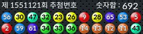 1551121 결과캡쳐