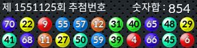 1551125 결과캡쳐