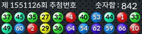 1551126 결과캡쳐