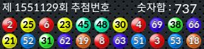 1551129 결과캡쳐