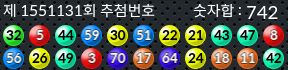 1551131 결과캡쳐