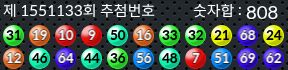 1551133 결과캡쳐