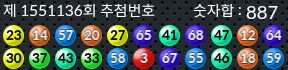 1551136 결과캡쳐