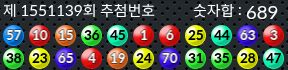 1551139 결과캡쳐