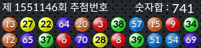 1551146 결과캡쳐