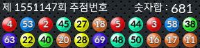 1551147 결과캡쳐