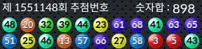 1551148 결과캡쳐