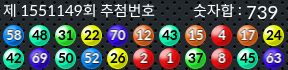 1551149 결과캡쳐