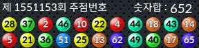 1551153 결과캡쳐