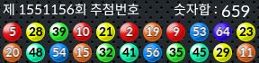 1551156 결과캡쳐