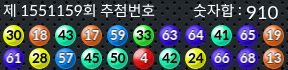 1551159 결과캡쳐