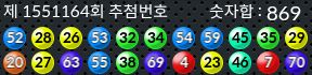 1551164 결과캡쳐