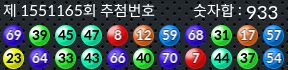1551165 결과캡쳐