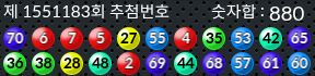 1551183 결과캡쳐