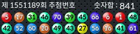 1551189 결과캡쳐