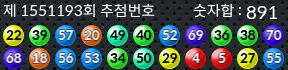 1551193 결과캡쳐