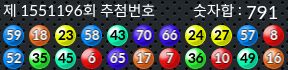 1551196 결과캡쳐