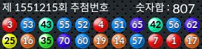 1551215 결과캡쳐