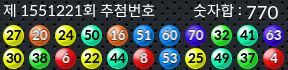 1551221 결과캡쳐