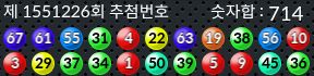 1551226 결과캡쳐