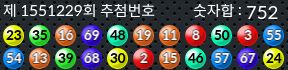 1551229 결과캡쳐