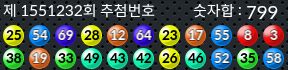 1551232 결과캡쳐