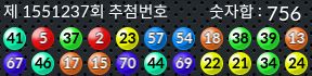 1551237 결과캡쳐