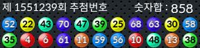 1551239 결과캡쳐