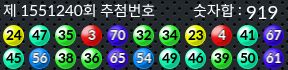 1551240 결과캡쳐