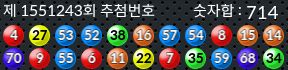 1551243 결과캡쳐