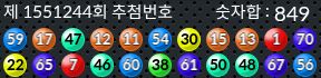 1551244 결과캡쳐