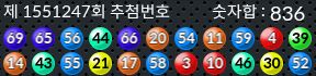 1551247 결과캡쳐