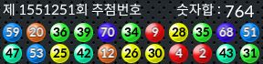 1551251 결과캡쳐