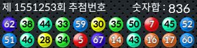 1551253 결과캡쳐