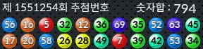 1551254 결과캡쳐