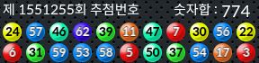 1551255 결과캡쳐