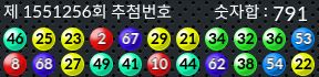 1551256 결과캡쳐