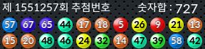 1551257 결과캡쳐